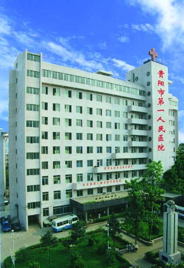 “傍名牌”？寿光市人民医院、潍坊市市立医院已更名__凤凰网