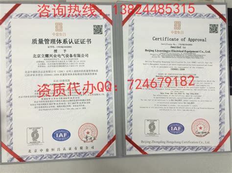 济南市ISO9001体系咨询需要准备的材料有： - 知乎
