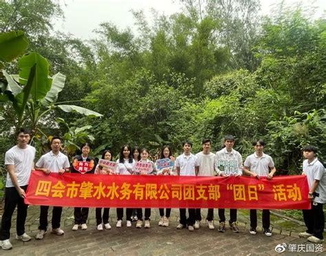 全体会员单位名单-广东水协网-广东省城镇供水协会