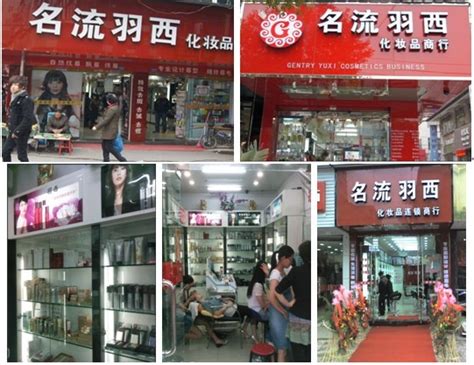 化妆品店设计|化妆品柜台设计|药妆店设计_品牌设计2022-站酷ZCOOL