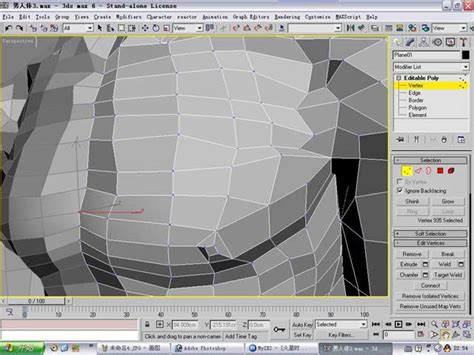 3ds max人体建模实例教程(3) - 3DSMAX教程 - PS教程自学网