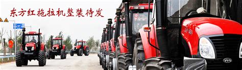 中国一拖产能提升，销量增长，为春季农业生产提供了坚强保障 | 农机新闻网