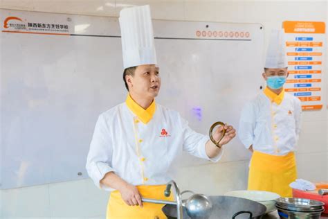 新东方学厨师短期学费要多少_学校学费_陕西新东方烹饪学校