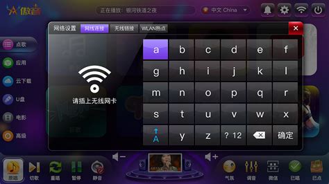 KTV点歌系统 设计稿（音创合作项目）|UI|Other UI|Jie_Cai_Original作品-站酷ZCOOL