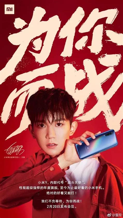 这些名人微博你都知道吗图片