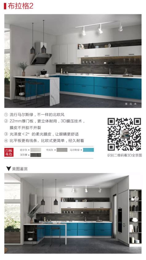 [3D全景]看2018年12款厨房装修风格！ - 品牌资讯 - 金牌厨柜为更多家庭定制高品质家居，让每个人体验回家的美好。