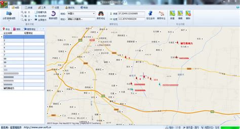 电脑pc离线地图软件官方下载_电脑pc离线地图软件下载-华军软件园