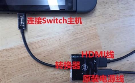 手柄准备 - 腾讯 Nintendo Switch 官网技术支持