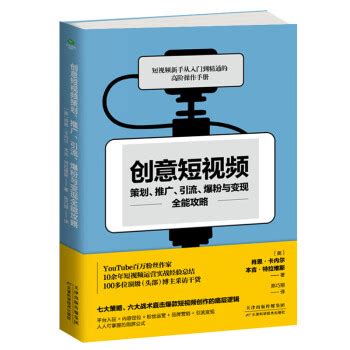 短视频营销推广怎么做？短视频营销推广方案_营销百科_茂鸿