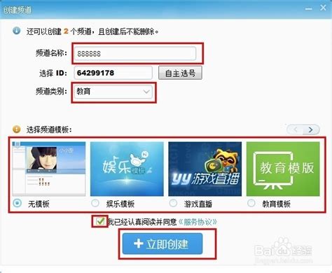 QQ频道电脑端进入方法_使用教程_爱手游网-ishouyou.cn