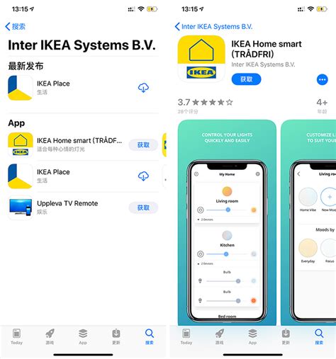 IKEA 正式成立智能家居事业部-格物者-工业设计源创意资讯平台_官网