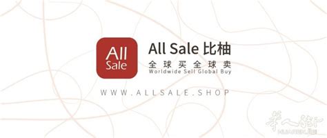 【图】AllSale意大利全国招聘 - 意大利米兰文员/经理/销售 - 华人街分类广告