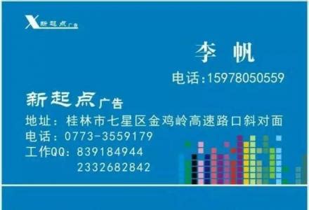 桂林旅游广告素材-桂林旅游广告模板-桂林旅游广告图片免费下载-设图网