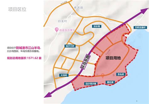 广西钢铁集团防城港钢铁基地总体规划综述