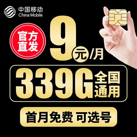 中国广电5G福兔卡5G上网卡流量卡馒头卡不限速电话卡192双百套餐_虎窝淘