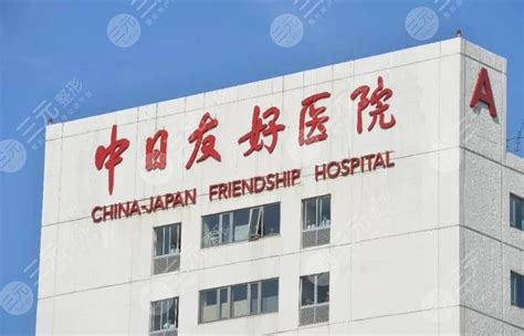 北京十大眼科医院排名2021更新|协和、北医三院、安贞等上榜！附价格表-三元整形网
