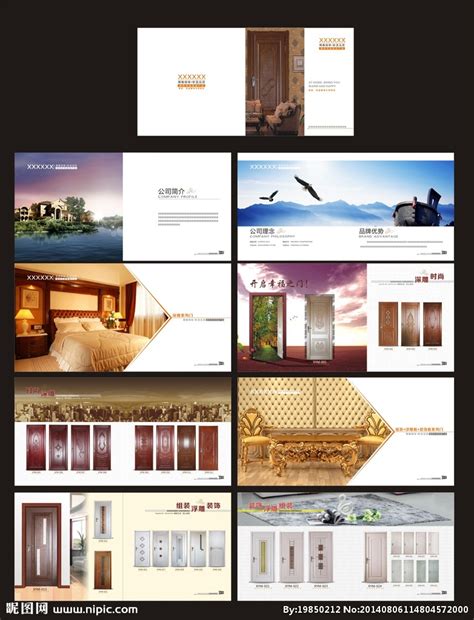 门业画册设计图__画册设计_广告设计_设计图库_昵图网nipic.com