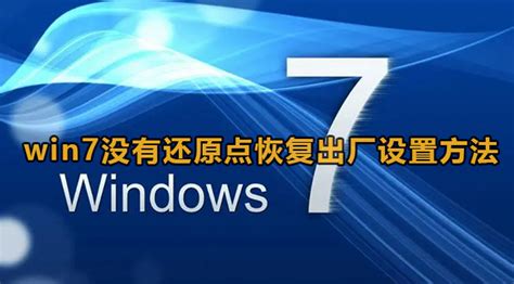 系统镜像备份还原Windows 10 系统-阿里云开发者社区