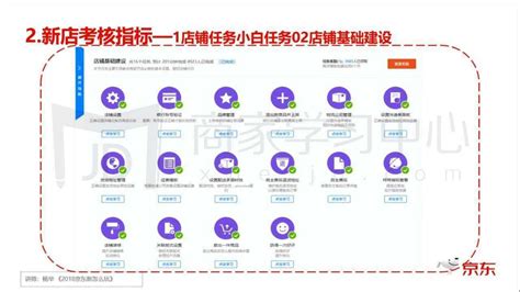 京东商城购物搜索-京东优品官方版app2022免费下载安装最新版