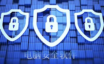 2022年手机安全软件排行榜：保护你的手机免受恶意攻击 - 京华手游网