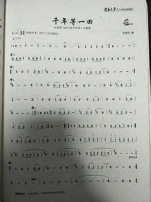 单簧管名曲欣赏30首,《成都》单簧管,单簧管名曲(第6页)_大山谷图库