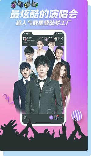 我们的十年-QQ炫舞官方网站-腾讯游戏