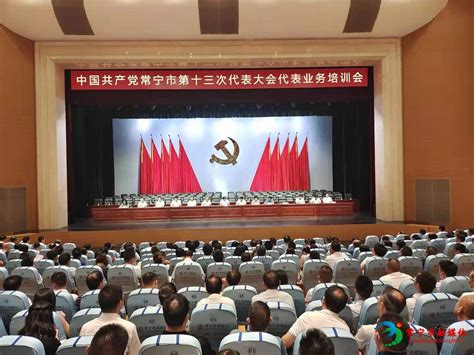 中国人民政治协商会议第一届全体会议老照片——人民政协网