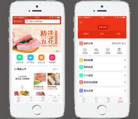 优+菜场 生鲜app|UI|APP界面|就酱吃大葱_原创作品-站酷ZCOOL