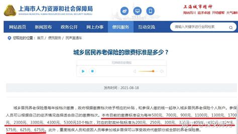 2022年深圳社保缴费,一档、二档、三档,每月分别交多少？_欲强网