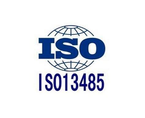 ISO 13485 证书 - 资质证书 - 天津哈娜好医材有限公司