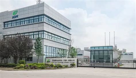 法国曼氏新工厂在中国平湖正式开业，为中国食用香精市场发展注入强劲动力_天极网