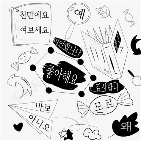 韩语日常用语卡通涂鸦素材图片免费下载-千库网