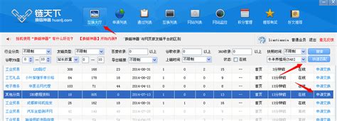 重庆计划app下载-重庆计划软件下载v1.0 安卓版-绿色资源网