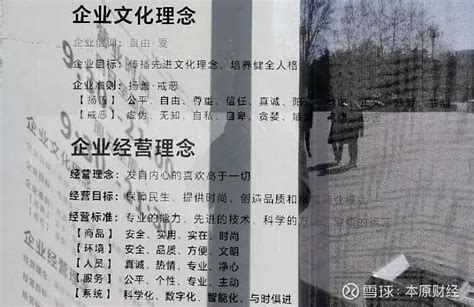 顾客与员工起争执，胖东来调查2次写8页报告：给予员工5000元精神补偿，携500元上门向顾客致歉 | 每经网