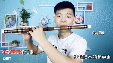 笛声缘：笛子《宝贝宝贝》最近很流行的一首幼儿歌曲！_腾讯视频