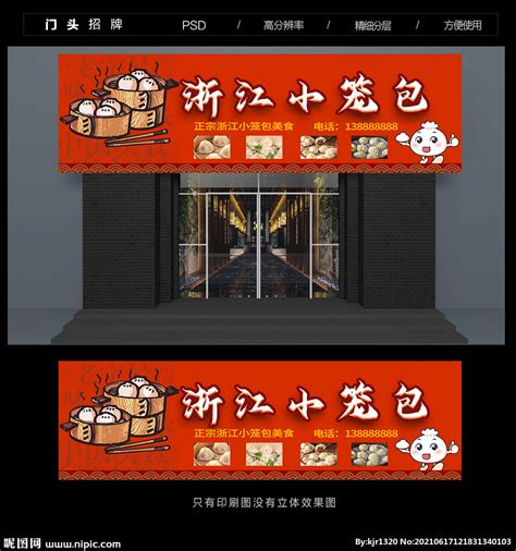 2022王興記(中山路店)美食餐厅,小笼包是无锡的特色小吃，而...【去哪儿攻略】