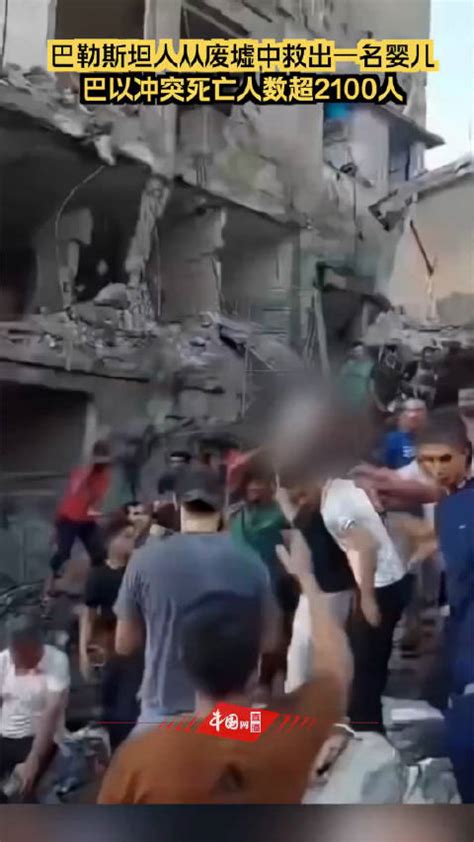 58个巴勒斯坦孩子在巴以冲突中死去-巴勒斯坦男子痛失四子崩溃大哭 - 见闻坊