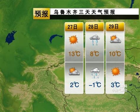 冷空气率先影响新疆 雨雪后需防融雪型洪水_天气预报_新闻中心_新浪网