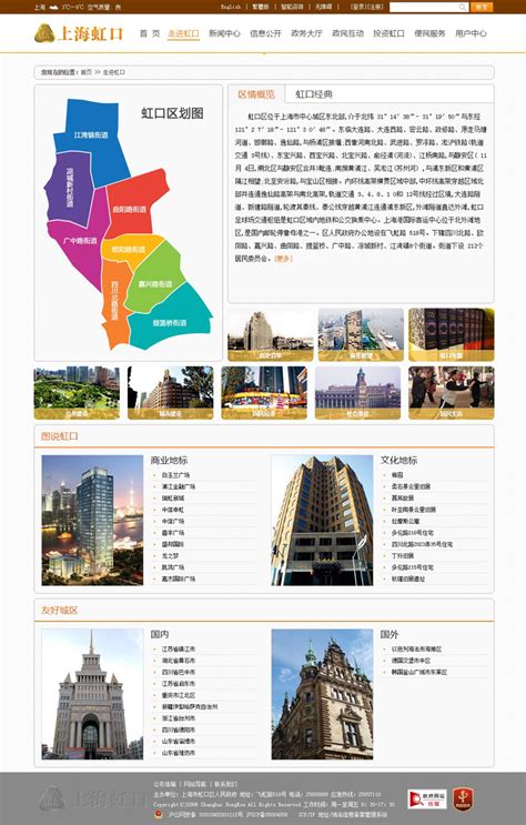 虹口区(上海2035总体规划)单元规划,规划范围22.55平方公里_房产资讯_房天下