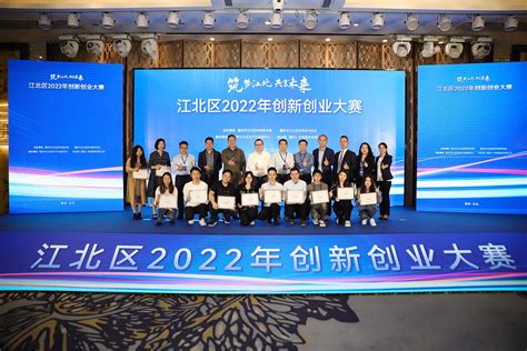 2022市科委创新大赛，木棉树软件工业数字孪生获三等奖-木棉树