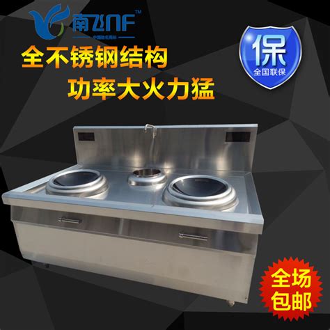 燃气大小炒炉 - 燃气炉系列 - 产品分类 - 深圳瑞厨商用厨房设备工程有限公司