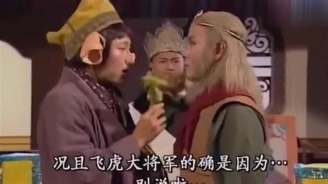 TVB西游记：为救飞虎将军，孙悟空上兜率宫抢仙丹，得罪牛魔女_腾讯视频
