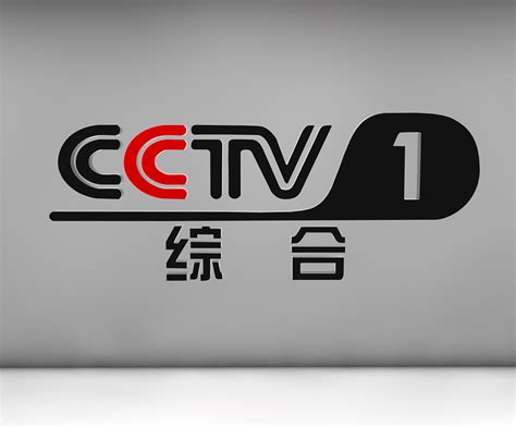 CCTV-1 综合频道广告投放_CCTV-1 综合频道广告投放报价-北京中视志合文化传媒有限公司