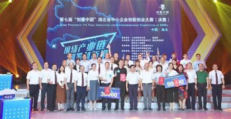东土宜昌荣获“创客中国”湖北省企业组二等奖-东土科技