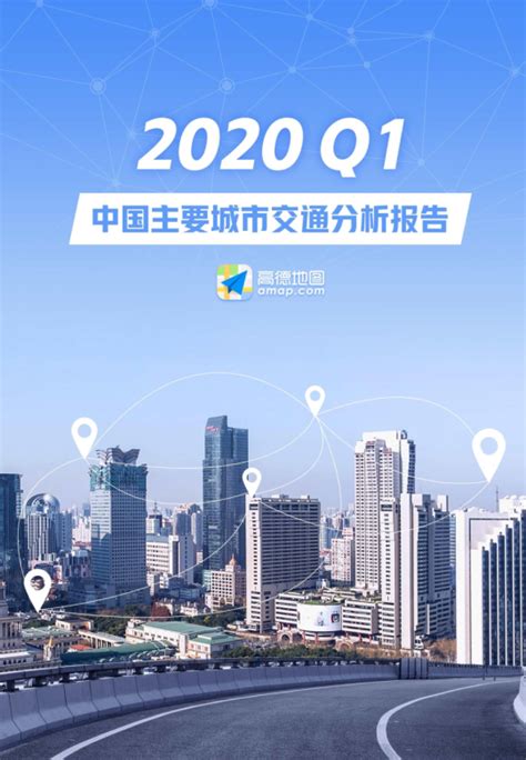 2022世界交通运输大会将于11月4日至7日在武汉举办_手机新浪网