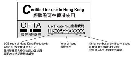 香港护照海牙认证样本_公证样本_香港律师公证网