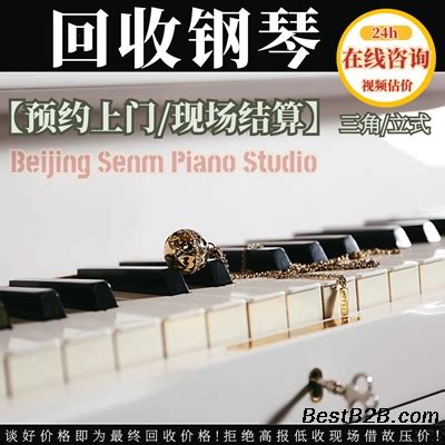 闲置二手钢琴转给有需要的初学者 - 文体/户外/乐器 - 桂林分类信息 桂林二手市场