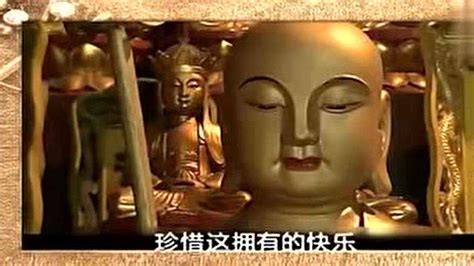 大势至菩萨心咒，最好听的佛教歌曲，十小咒_腾讯视频