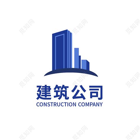 大气长宇建筑公司logo_红动网