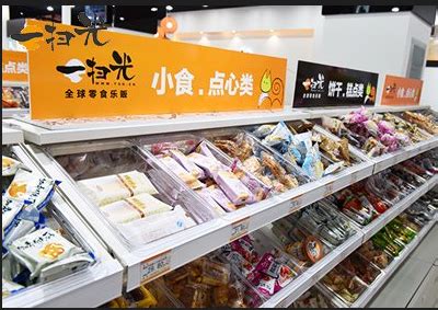 中国零食企业排行_休闲食品名企排行榜 零食企业名录汇总(3)_中国排行网